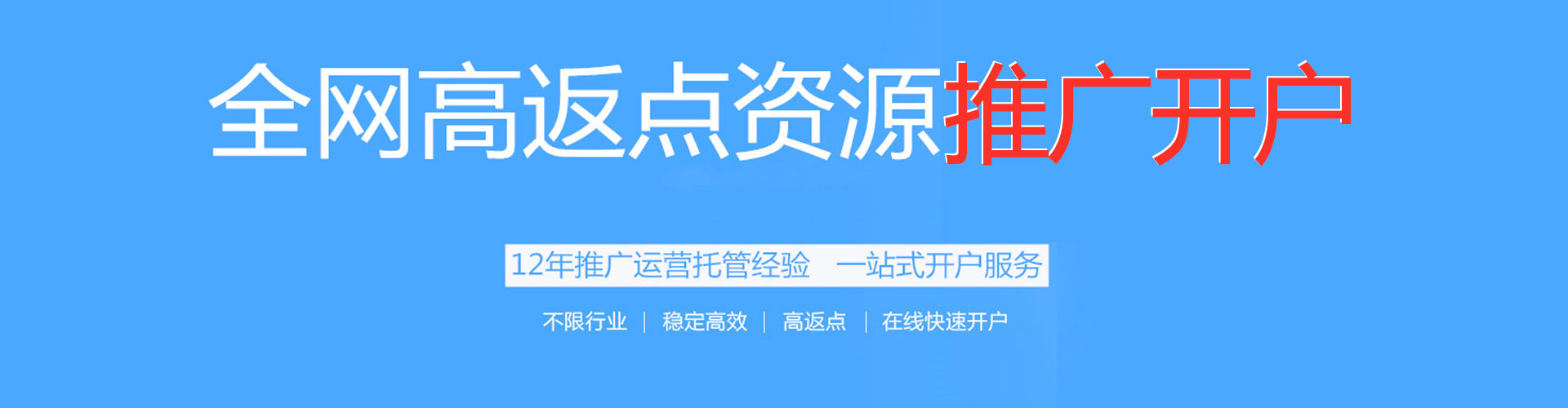 扬州百度竞价运营
